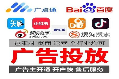 百度竞价广告的关键词选择与出价策略案例