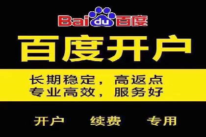 充值返点优惠解析：揭秘商家优惠模式