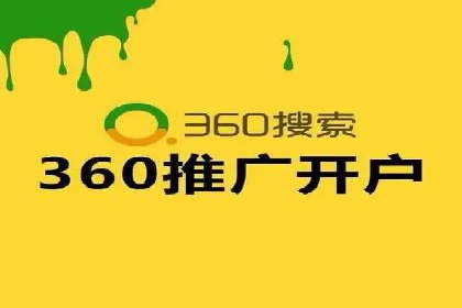 百度企业级服务推广的全面解决方案