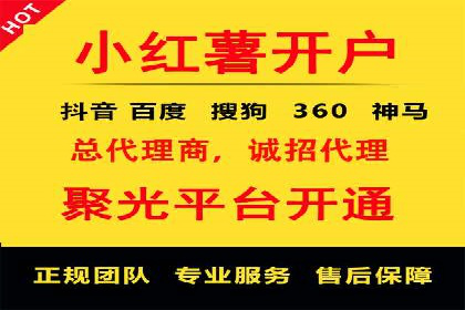 如何通过百度竞价开户实现低成本高回报